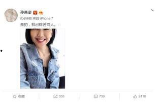 吃瓜小说超长娱乐圈,吃瓜群众眼中的超长小说传奇