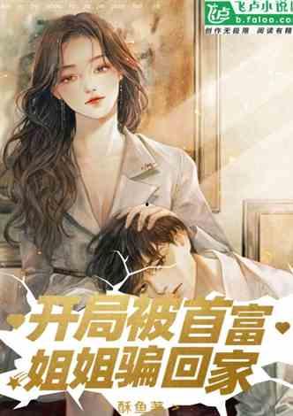 娱乐吃瓜酱模特小说