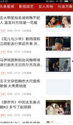 吃瓜娱乐app官网,带你畅游娱乐圈的全新体验之旅