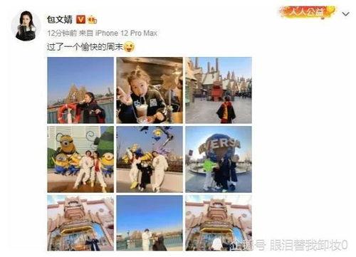 娱乐圈吃瓜爆料渠道是什么,揭秘幕后真相