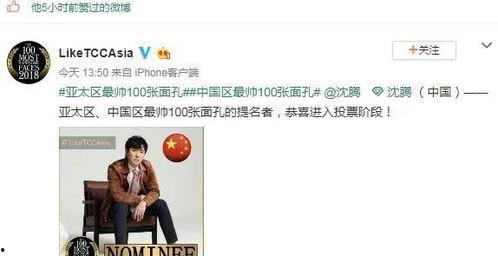 娱乐圈吃瓜公众号是谁