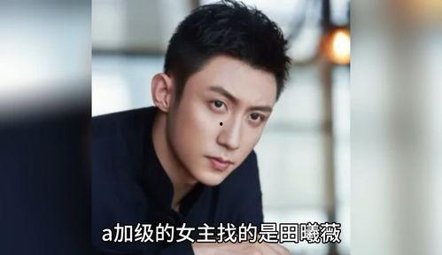 吃瓜明星娱乐八卦博主