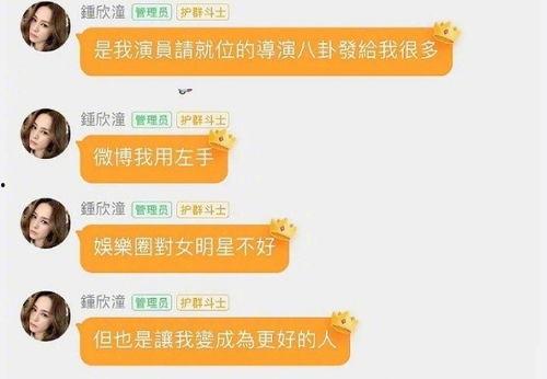 娱乐圈吃瓜群怎么找工作,揭秘如何通过社交平台找到心仪工作