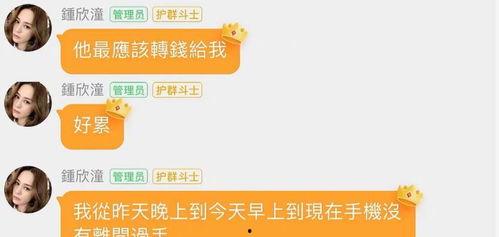 娱乐圈吃瓜群怎么找工作,揭秘如何通过社交平台找到心仪工作