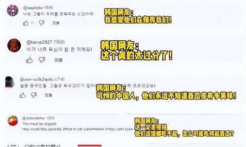 吃瓜娱乐微博博主文案,娱乐八卦背后的商业秘密与粉丝心理