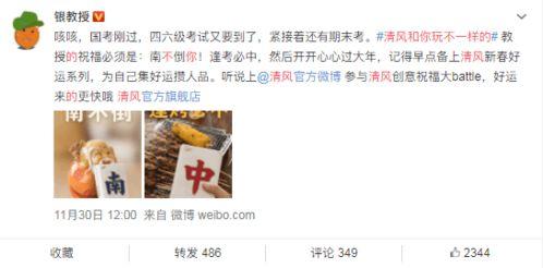 吃瓜娱乐微博博主文案,娱乐八卦背后的商业秘密与粉丝心理