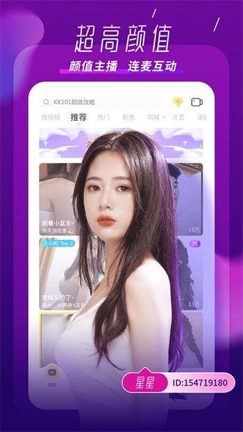 娱乐小乐吃瓜视频下载,海量娱乐内容一触即达