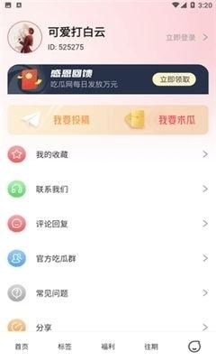 娱乐吃瓜用的配音软件,打造个性化娱乐体验的配音软件指南