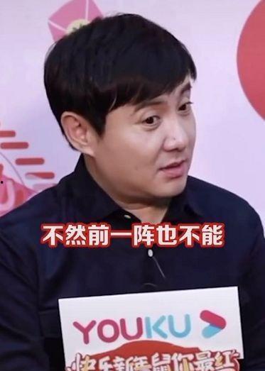 娱乐圈吃瓜沈腾是谁,喜剧之王变身瓜界高手