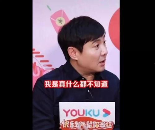 娱乐圈吃瓜沈腾是谁,喜剧之王变身瓜界高手