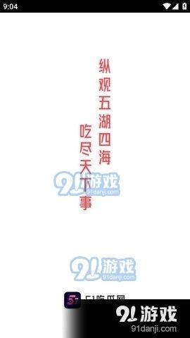 娱乐吃瓜文字解说全集,揭秘明星幕后故事与八卦风云