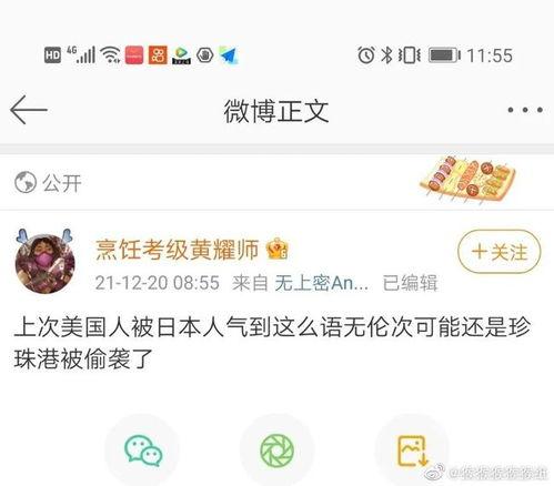 娱乐吃瓜文字解说全集,揭秘明星幕后故事与八卦风云