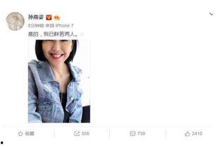 娱乐圈史诗级吃瓜,揭秘明星背后的惊人真相