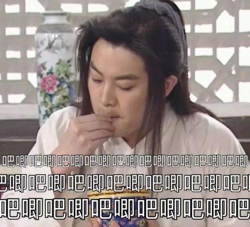 娱乐吃瓜酱告白,向佐公开告白引发网友热议