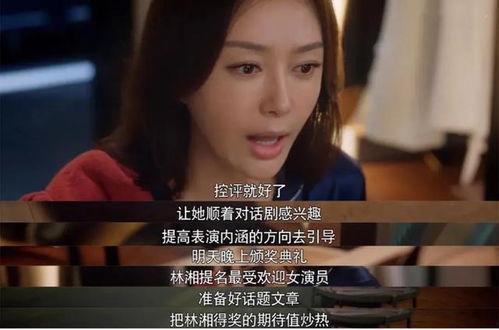 吃瓜娱乐圈耍大牌小说,揭秘顶级明星的吃瓜与耍大牌之谜