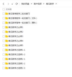 娱乐吃瓜笔记百度云,从“421文件”看娱乐圈风云变幻