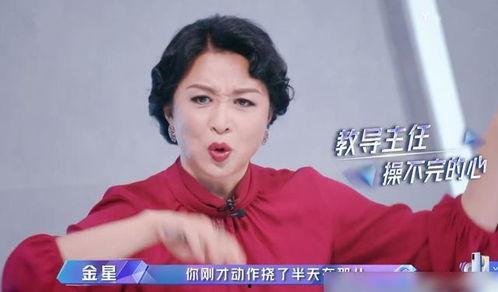 娱乐吃瓜酱发言,阿娇谈吃瓜感受，对都美竹事件表示同情