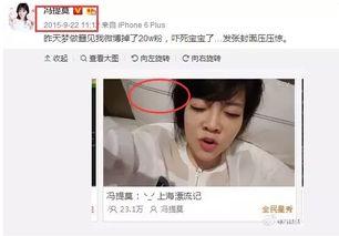 吃娱乐圈瓜的主播,吃瓜主播带你探秘娱乐圈风云