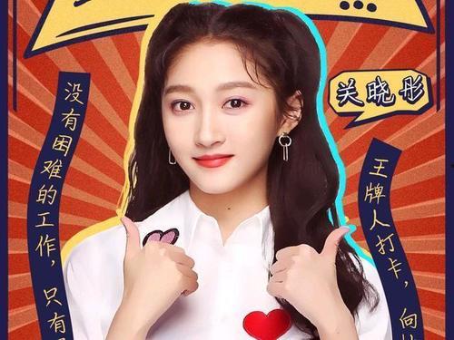 吃娱乐圈瓜的主播,吃瓜主播带你探秘娱乐圈风云