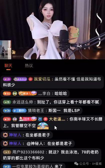 娱乐吃瓜的主播叫啥,那些知名主播的幕后故事