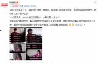 娱乐吃瓜的主播叫啥,那些知名主播的幕后故事
