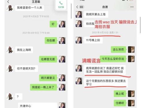 娱乐吃瓜小八哥是谁啊小说,网络红人的崛起之路