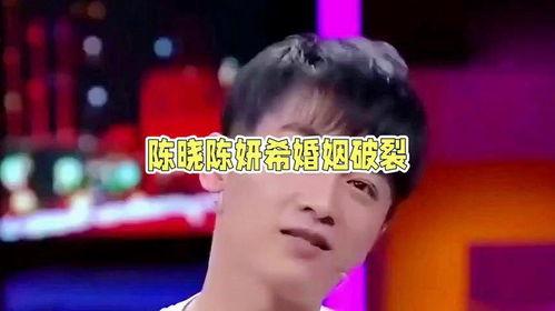 娱乐陈晓吃瓜视频,吃瓜视频揭秘背后的真相