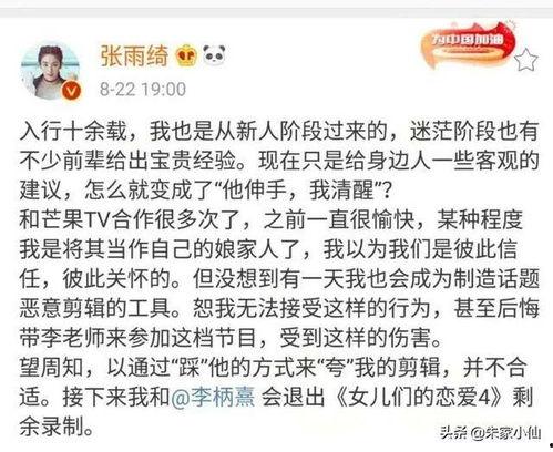 娱乐陈晓吃瓜视频,吃瓜视频揭秘背后的真相