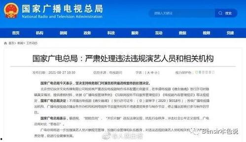 娱乐理性吃瓜直播,探索网络吃瓜文化的直播新趋势