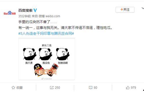 娱乐理性吃瓜直播,探索网络吃瓜文化的直播新趋势