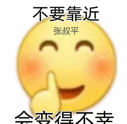 娱乐吃瓜酱隐形式单身,隐形式单身背后的网络文化现象