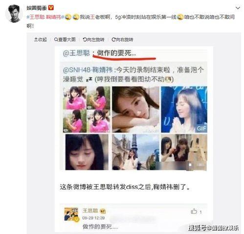 娱乐吃瓜的达人叫什么,那些笑料百出的幕后英雄
