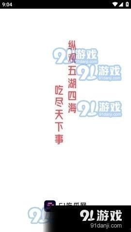 怎么做一个娱乐吃瓜账号,打造热门话题的秘诀与技巧