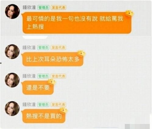 娱乐吃瓜群名称大全,创意名称大盘点，畅享八卦盛宴