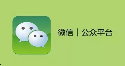 微信公众号吃瓜娱乐圈